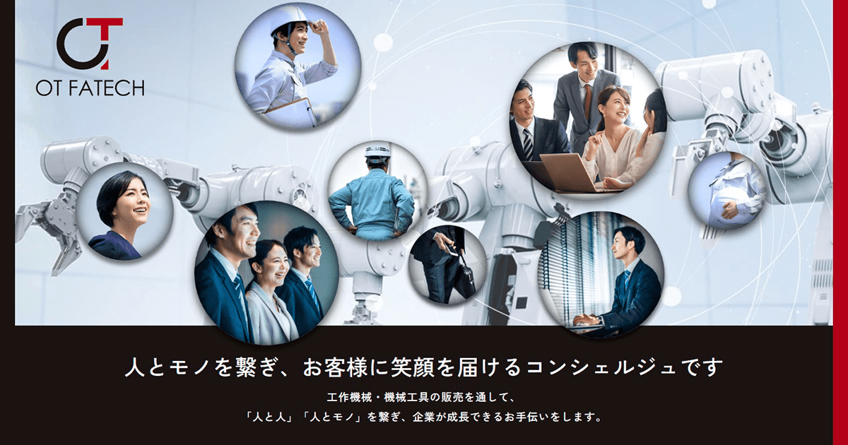 株 ユーエイ O.T.ファテック事業部 OTファテック オイルジェッター OJ-4-AC100V 期間限定 ポイント10倍 OTファテック オイルジェッター ( OJ-4-AC200V ) (株)ユーエイ O.T.